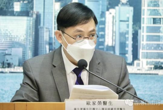 欧家荣：疫情升势持续 料不会重返第五波高峰