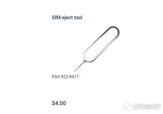 iPhone 14 Pro系列确定取消SIM卡槽 换号可麻烦了