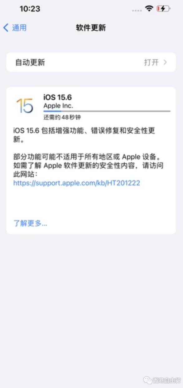 iOS 15.6修复“储存空间已满”问题 网友：这下是真的满了