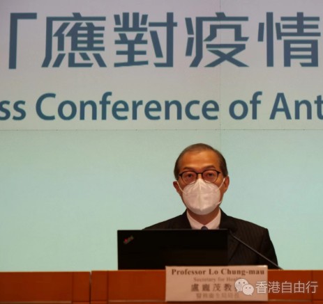 抵港检疫「3+4」　卢宠茂：视疫情发展再审视调整