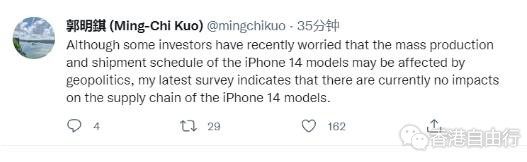 郭明錤：苹果 iPhone 14 系列供应链未受影响，预计正常出货