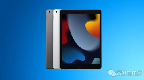 曝苹果 iPad 10 将移除 3.5mm 耳机插孔