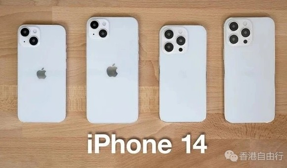 iPhone 14 Max产能出现严重问题：不及总量二成