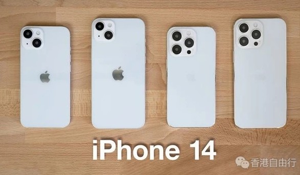 iPhone 14 Max屏幕供应偏低 正努力解决