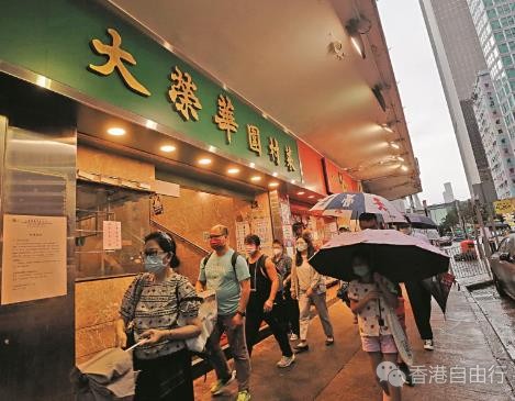 湾仔大荣华围村菜结业 食客光顾最后怀缅