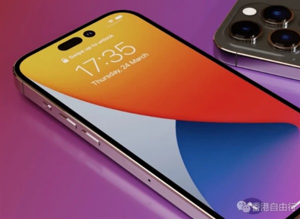 iPhone 14 Pro Max或定价9999元起：四种新配色