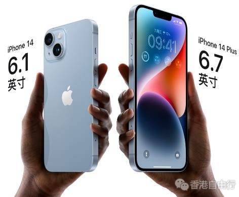 iPhone14系列港版价格与内地价格大对比 怎么买划算