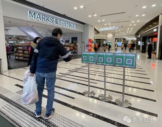 12岁或以上抵港者须最少打两针才获发临时疫苗通行证