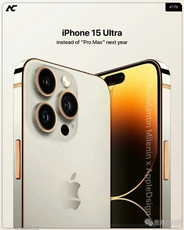 曝苹果明年将推出新一代机皇——iPhone 15 Ultra！