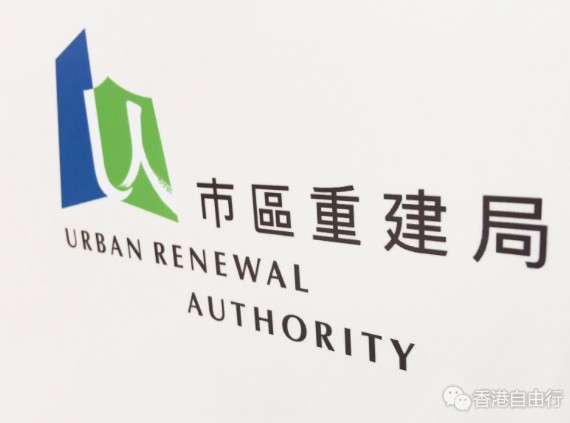 市建局启动2个土瓜湾海滨重建项目　总面积逾2万平