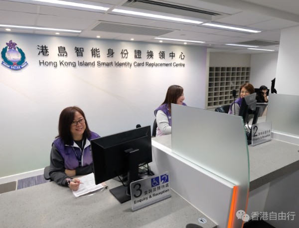 1996至2000年出生港人今起可换新智能身份证