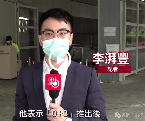 香港：「0+3」后经济活动增加　将有序放宽防疫措施