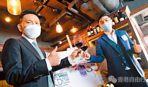 酒吧业料晚市早段生意增三成