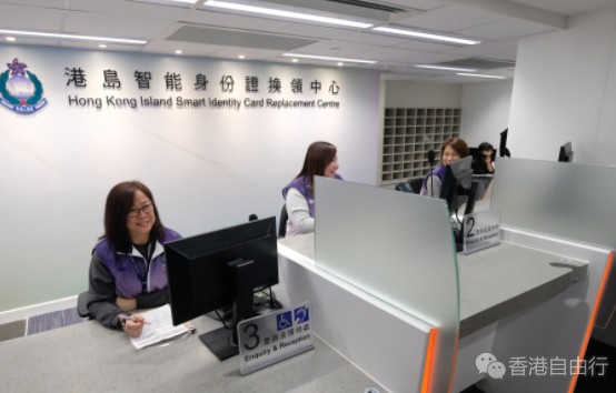 新智能身份证换领明年2·11截止 不在港市民点换证？