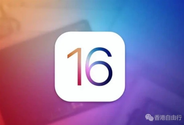 苹果iOS 16.1.1正式版发布：默认不再接受隔空投送