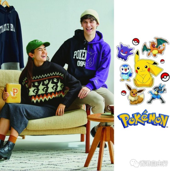 香港购物：Pokémon宝可梦 冬季特别企划即将华丽登场GU