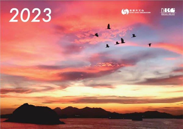 香港天文台月历今发售 展现马蹄涡云等奇妙风光