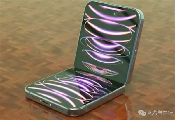 iPhone 15折叠屏版本曝光：果味十足 灵动岛还在