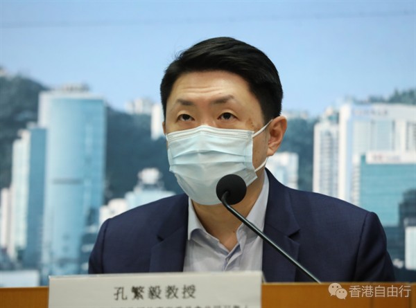 孔繁毅：香港有条件视新冠为一般呼吸道病毒