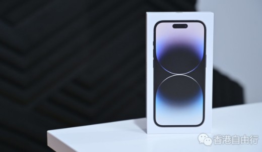 瑞银：苹果 iPhone 14 Pro 机型供应紧张将持续到 2023 年