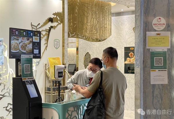 议员质疑「疫苗通」违基本法　将去信求解释