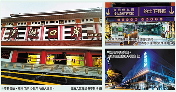 招「新血」购新车　跨境巴士忙热身