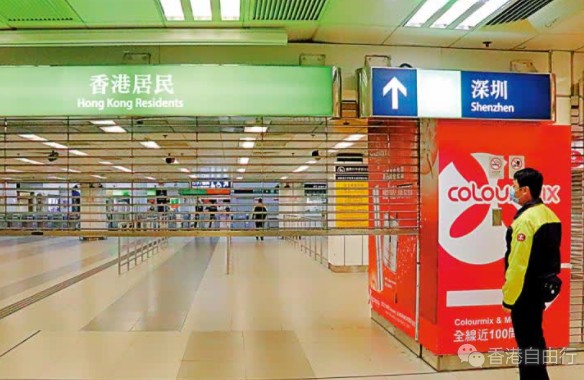 港铁：已做好准备全力配合恢复通关