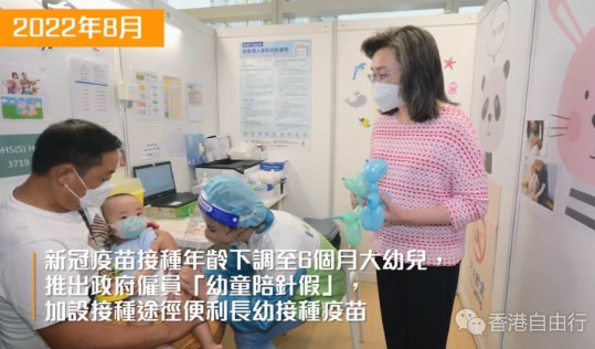 杨何蓓茵：3岁以下首剂接种率仅23%　吁家长速带幼童打针