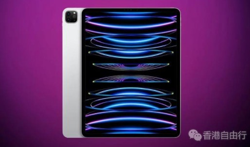 苹果或将在 2024 年推出 11.1/13 英寸的新款 iPad Pro，均采用 OLED 面板