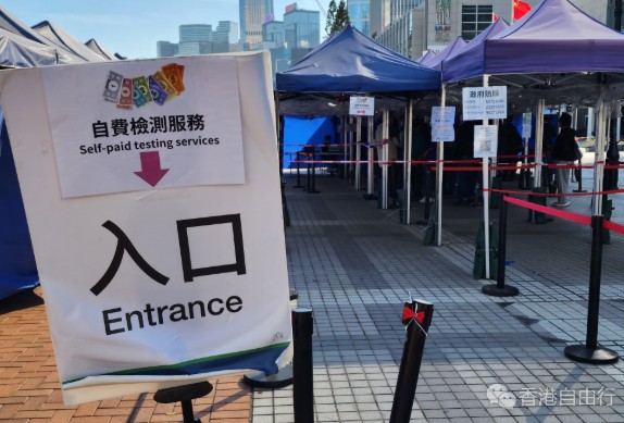 免费核酸结果为何不能用于过关？医卫局回应