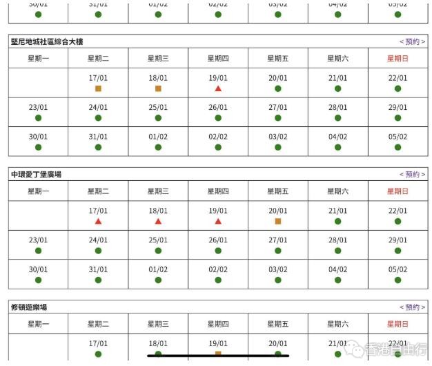 部分检测中心难预约 议员倡检讨需求及降低收费