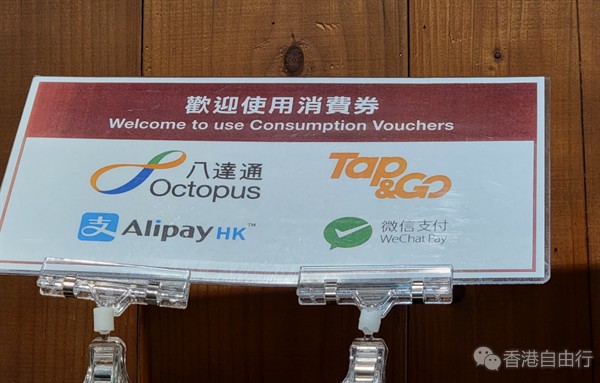 黄国倡派民生消费券　李兆波指分期派钱更有效