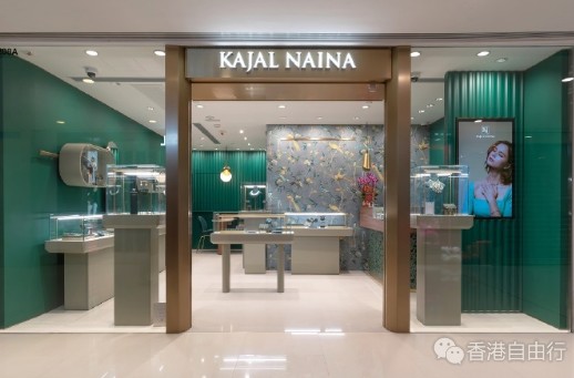 香港购物：Kajal Naina主打全手工制作的高级首饰 引入全港首个Jewellery Bar概念