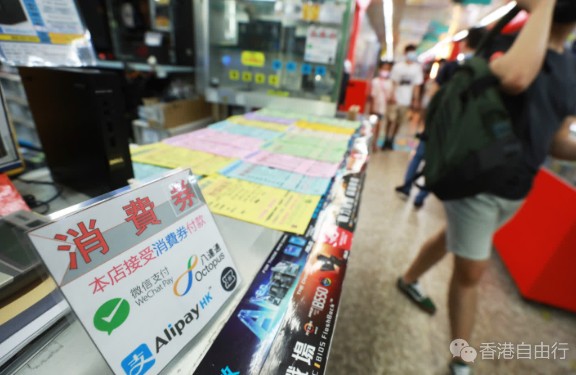 预算案｜ACCA料政府财赤达1560亿　倡续派1万元消费券