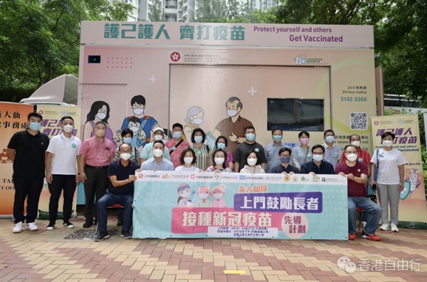 上门鼓励长者打针计划即日起扩至全港公共屋邨及三无大厦