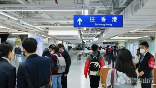 全面“通关”后首个周末 内地旅客访港消费助经济复苏