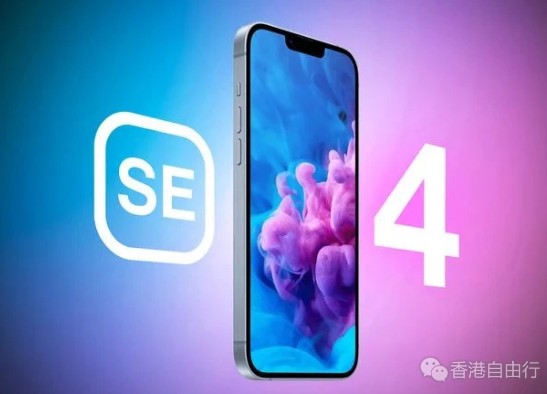 郭明錤称苹果将推出iPhone SE4：配6.1英寸屏幕、搭载自研5G芯片