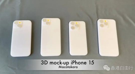 全系标配灵动岛！iPhone 15系列4款3D打印模型出炉