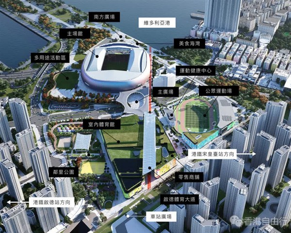 消息：本港将争办全运会8赛事　含剑击单车足球七榄等