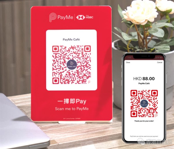 PayMe用户年龄下调至12岁　指定新用户可获100元券