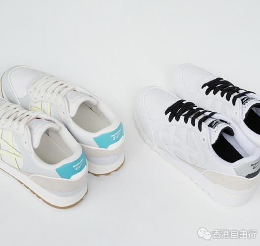 香港购物：Onitsuka Tiger COLORADO EIGHTY-FIVE系列全新型号上线