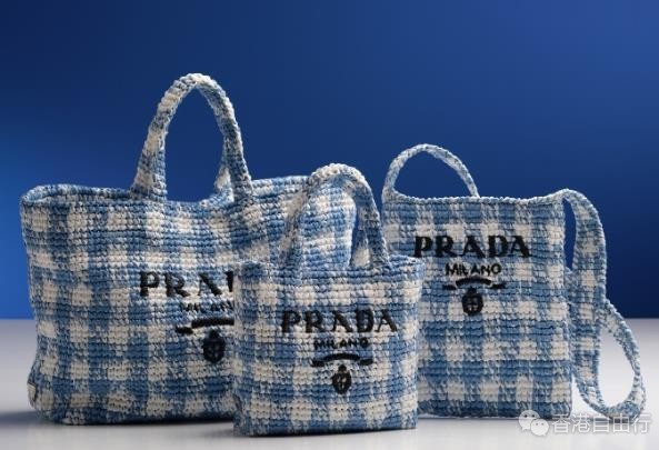 香港时尚：Prada普拉达 Tropico期间限定店进驻香港海港城