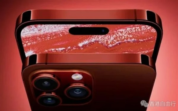 iPhone 15系列或将全部换用开孔屏 将采用灵动岛的挖孔方案