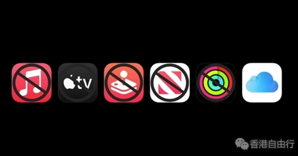 iOS 11被抛弃！Apple Music等苹果全家桶服务将停止支持老系统