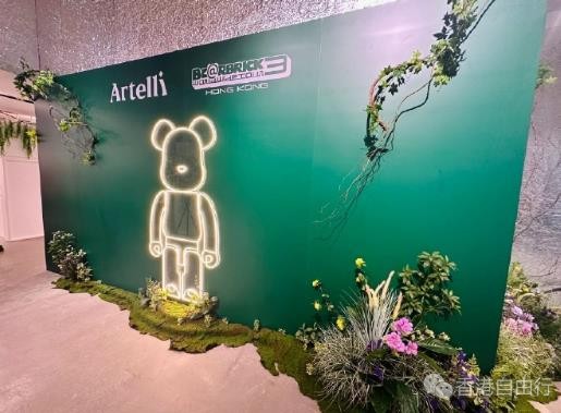 BE RBRICK首个海外展览，登陆香港啦！