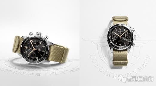 香港时尚：先锋精神再度突破LONGINES先行者系列SPIRIT FLYBACK手表全新登场