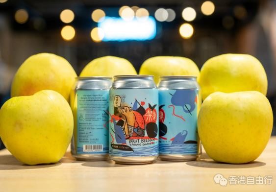 city'super x Deadman特调限量苹果香槟艾尔啤酒 新品发布