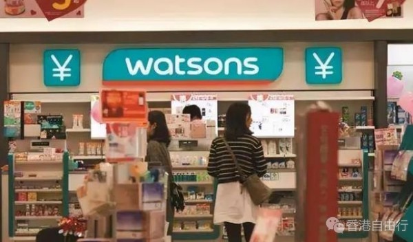 屈臣氏每天关店一家，可是李嘉诚早就猜到，8年前就套现了440亿