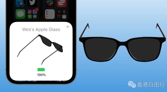 郭明錤：苹果最早2026年推出AR眼镜Apple Glasses