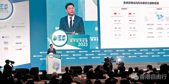 华为：香港完全具备打造全球创新高地优势